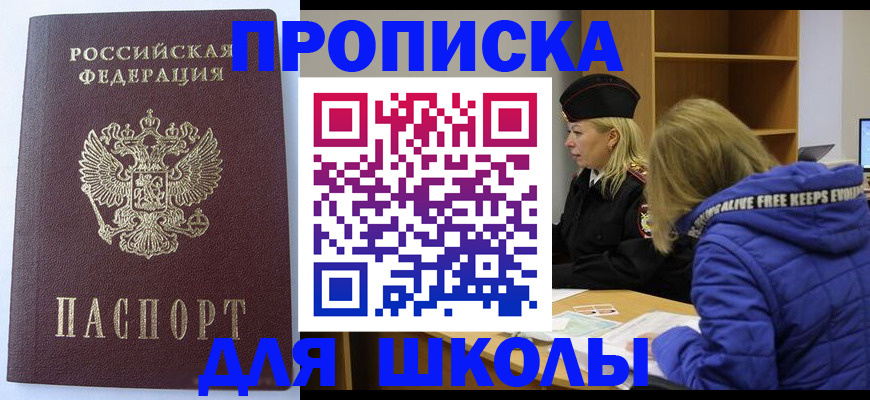 найти адрес прописки в Железногорск-Илимском